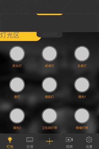 随住 screenshot 2