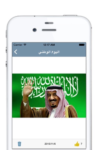 المدرسة التفاعلية screenshot 4