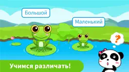 Game screenshot Фигуры Цвета Размеры hack