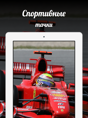 Screenshot #6 pour Спорт Обои для iPhone и iPad - Картинки из Вконтакте / ВК / VK