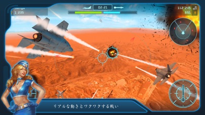 戦闘機バトル: モダンな戦闘機のフライトシミュレータと果てしのおすすめ画像3