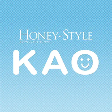 HONEY-STYLE KAO (ハニースタイル カオ) - 顔のエクササイズを記録するカメラアプリ - Cheats