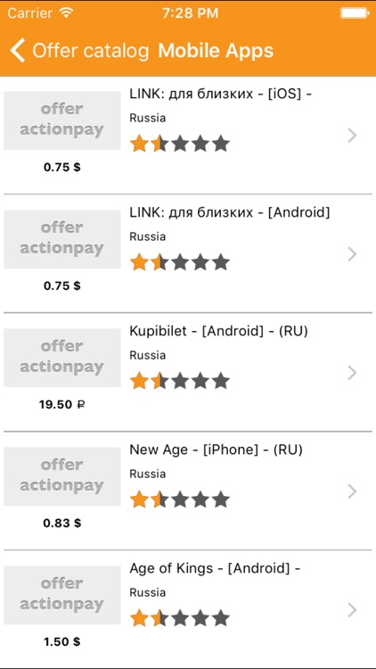 Actionpay screenshot-3