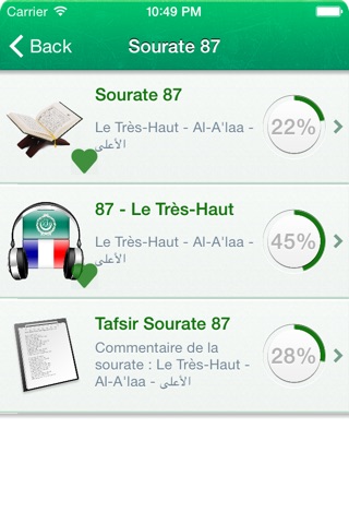 Coran Audio en Arabe, Français screenshot 2