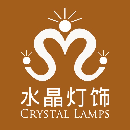 水晶灯饰-客户端 icon