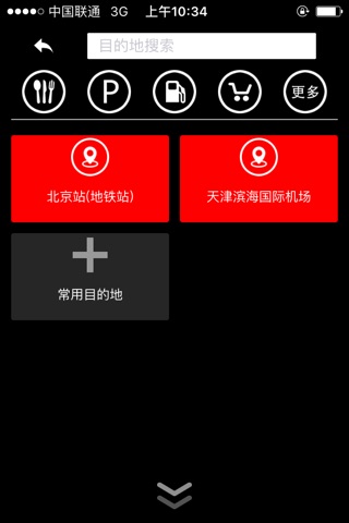 众泰车联网 screenshot 4
