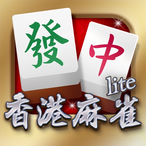 i.Game 13 Mahjong 香港麻雀Lite iOS App