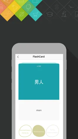 Game screenshot Learn Mandarin Chinese 5,000 Words - FlashCards & Games hack