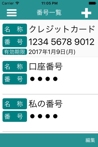 Lock numbers -carry  numbers with safety- screenshot 2