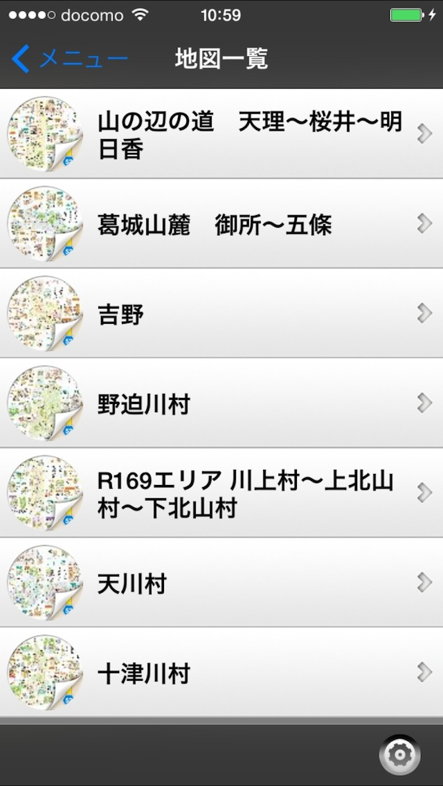 さちこまっぷ in なら