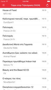 Δωρεάν Τηλεόραση της Ελλάδας screenshot #4 for iPhone