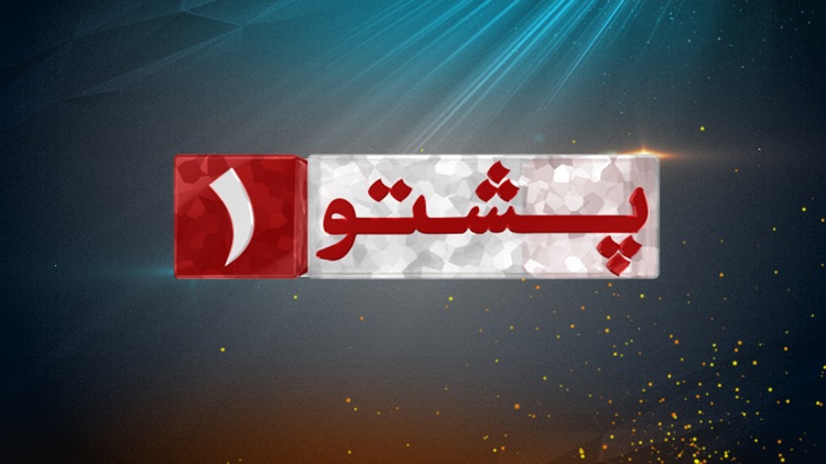 Pashto TV