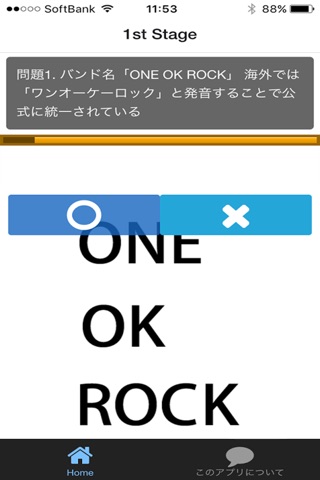 Quiz for ONE OK ROCK  version screenshot 2