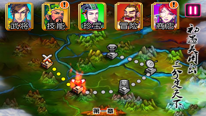 铁血三国志-小小少年传奇英雄疯狂闹三国,经典像素风单机游戏 screenshot 2