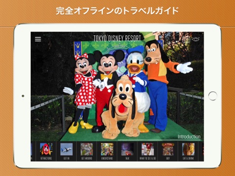 東京ディズニーリゾートのおすすめ画像1