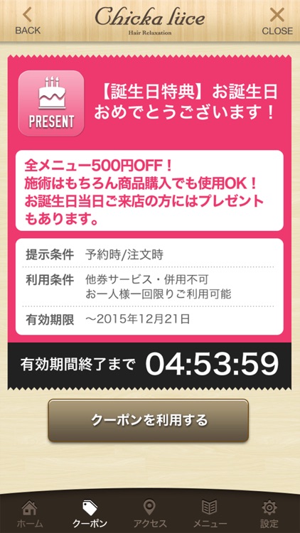 三条市の美容室チッカルーチェ[Chicka luce]