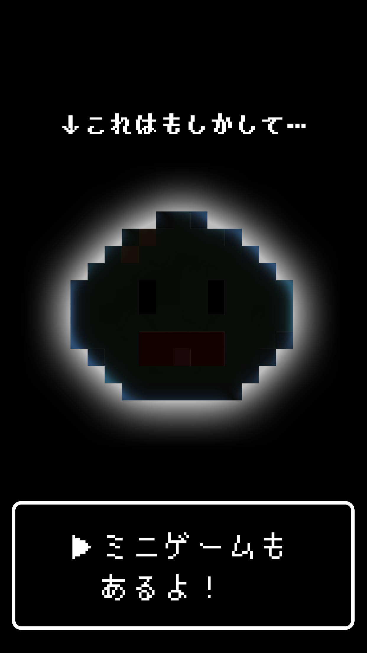 GAME QUIZ for DRAGON QUEST