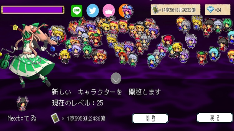 東方影魔界 for 東方