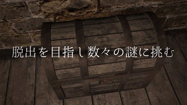 脱出ゲーム rain