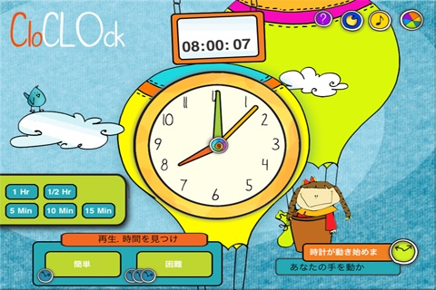 CloClock screenshot 2