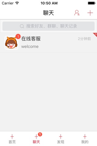 网络营销-营销技巧 screenshot 4