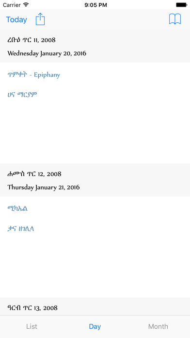 Ethiopian Calendar Screenshot