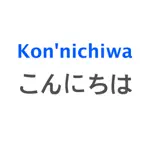Japanese Helper - Best Mobile Tool for Learning Japanese pronunciation App Cancel