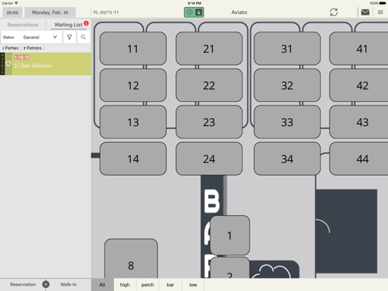 Screenshot #5 pour Top Table by ONTOPO