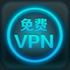 VPN神器 HD - iPadアプリ