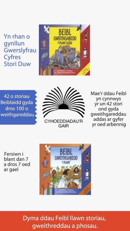Beibl Gweithgaredd y Plant Lleiaf i blant dan 7 oed