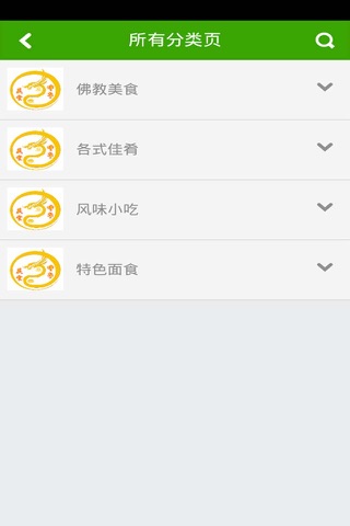 中华美食网 screenshot 4