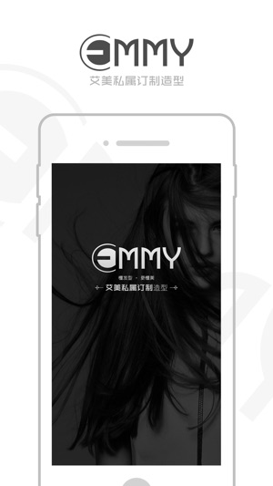 EMMY Salon - 懂发型 更懂美(圖1)-速報App
