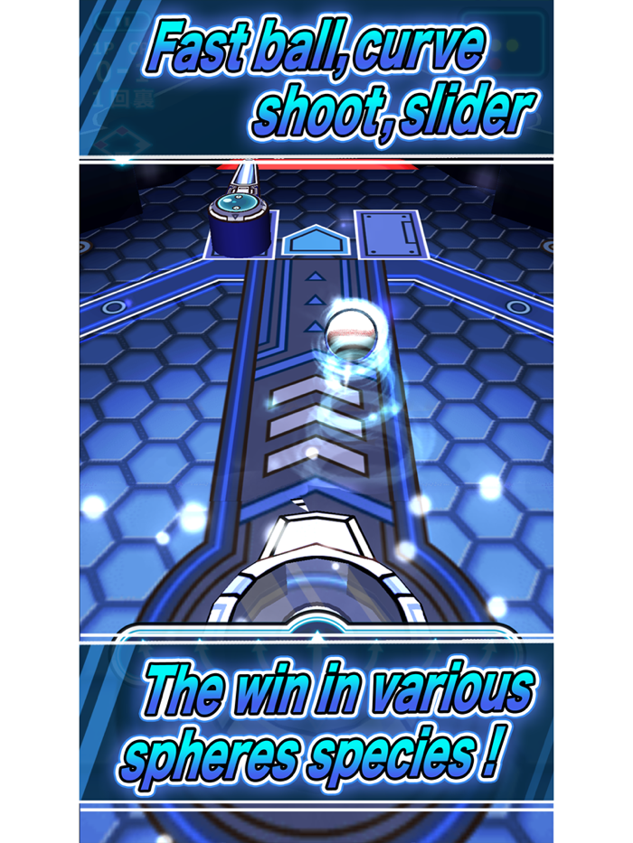 New baseball board app BasePinBall