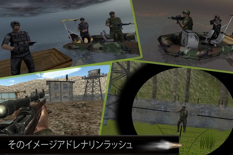 孤独な軍狙撃シューティング ゲーム: 反乱軍のキャンプを撮影アウトのおすすめ画像4