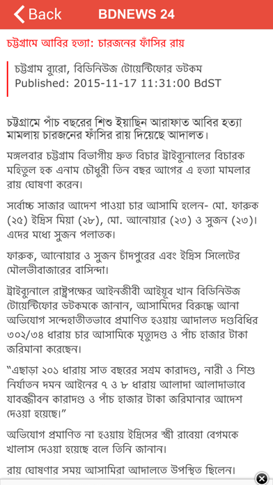 Top BDNews Screenshot