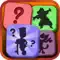 Cartoon Quiz - Guess the Character anmeldelser