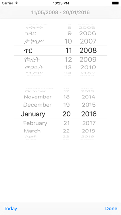 Ethiopian Calendar Screenshot