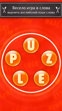 Game screenshot Word Chef - Letter Pop mod apk