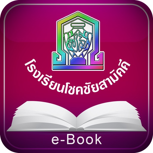 CHK eBook icon