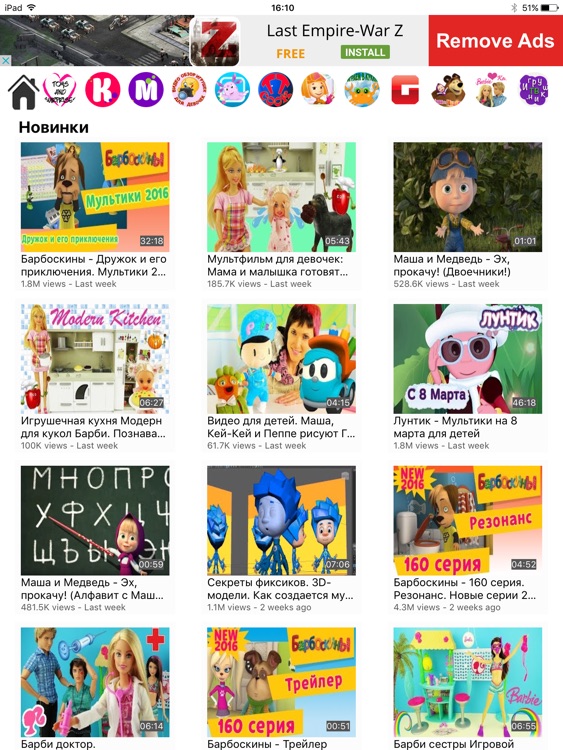 Русские мультфильмы