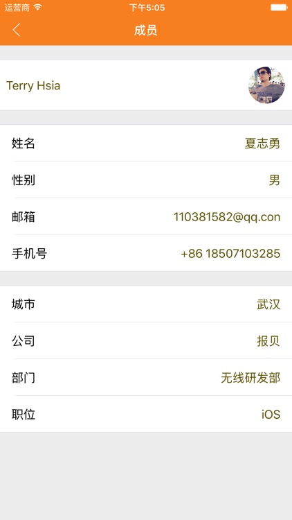 ClaimManager - Mobile Reimbursement! Seamless Connect! Work Life New Experience