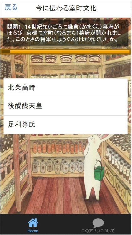新学年 小学6年社会科 日本の歴史問題集 By Gisei Morimoto 新学年 小学6年社会科 日本の歴史問題集 By Gisei Morimoto
