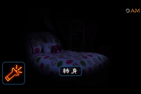 妹妹的房间：史上首款成人声音游戏 screenshot 3