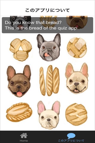 Quiz for Bread screenshot 3