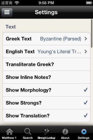 Greek Interlinear Holy Bible screenshot 3