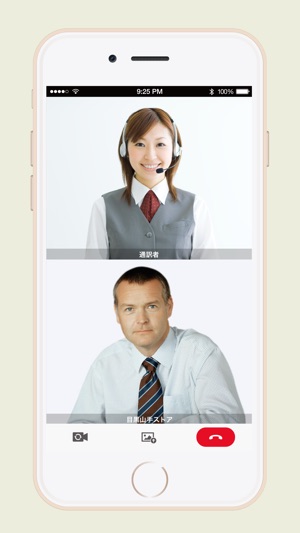 V-CUBE Assist(圖1)-速報App