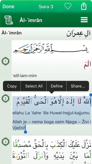 Quran Audio mp3 Tajweed in Arabic, in Bosnian and in Phoneti(圖5)-速報App