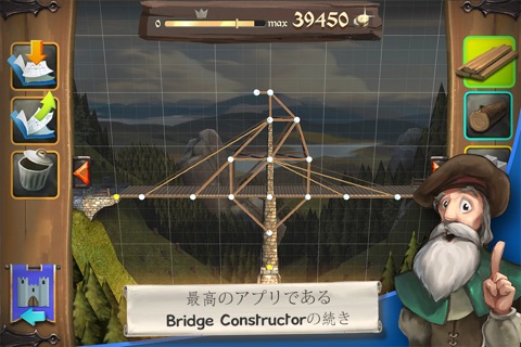 Bridge Constructor Medievalのおすすめ画像2