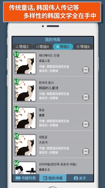韩国语阅读 100 screenshot-3
