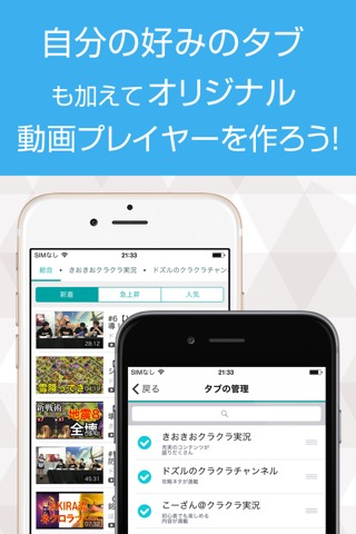 攻略動画まとめ for クラクラ（Clash of Clans）のおすすめ画像3